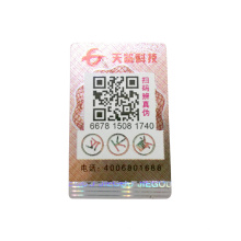 Custom low price printing qr code anti forgery wine bottle labels with security thread